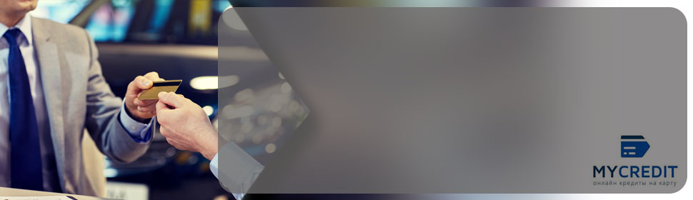 Slider_promocode_preview