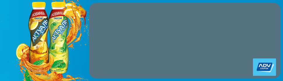 Slider_promocode_preview