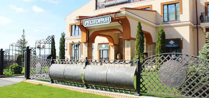 Скидки на отдых в комплексе Green Villa под Киевом5