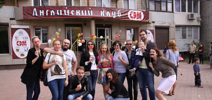 Англійський клуб «Сем» у Дніпрі. Записатись по акції.