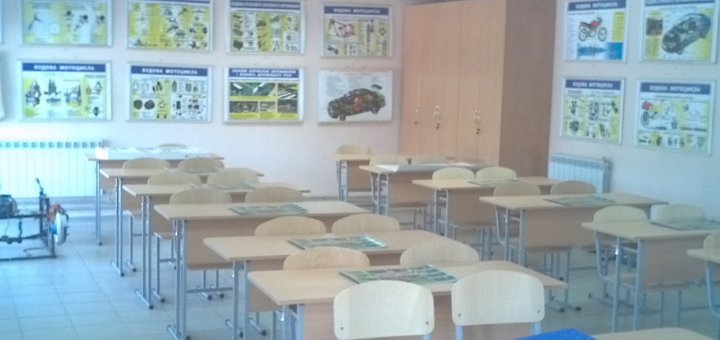 Автошкола «Талисман»