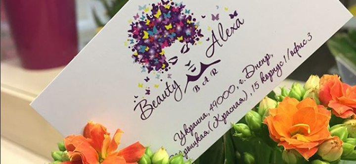 «Beauty Bar Alexa» - студія краси у Дніпрі