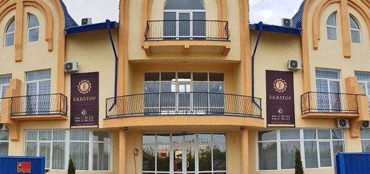 Discounts for holidays at the equator base in schastlivtsevo1