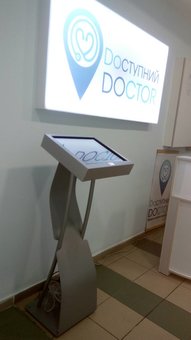 Мережа сімейних амбулаторій "Dostupniy doctor" у Києві. Здавайте аналізи зі знижки.