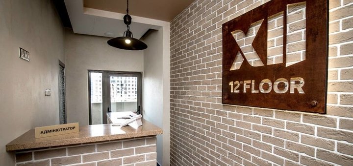Рецепция в отеле 12th Floor Apartments в Одессе