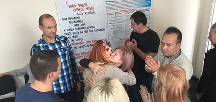 Тренинги в «Киевском центре взаимоотношений» со скидкой 1
