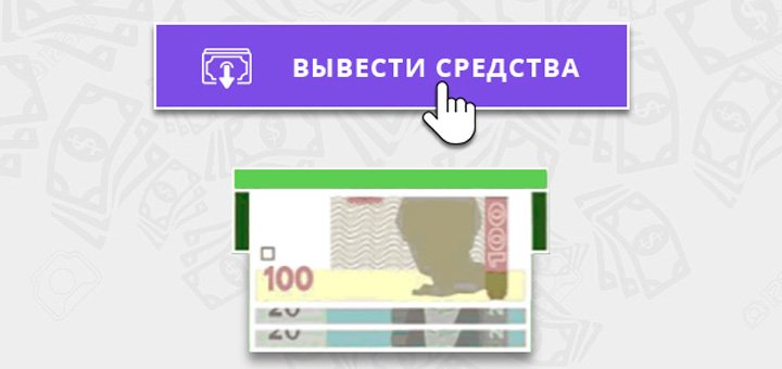 Получить кэшбэк через сервис «Cash-U club» в магазинах Украины