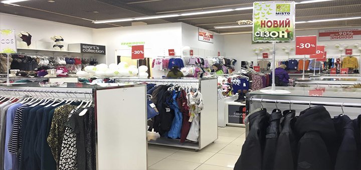 Магазин одежды и аксесуаров «Misto outlet»