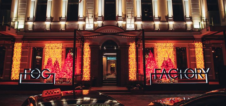 Ресторан «Fog Factory» в Киеве
