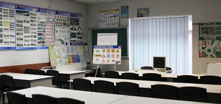 Driving school "Constanta-GS" in Kiev. Sign up for driving courses for a promotion.