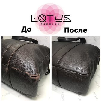 Ремонт сумок у будинку побуту «Lotus Premium» у Києві. Звертайтеся за акцією.