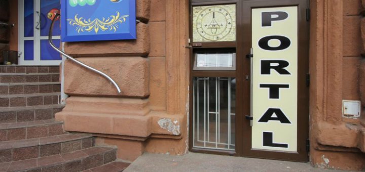 Акции хостел «Portal»