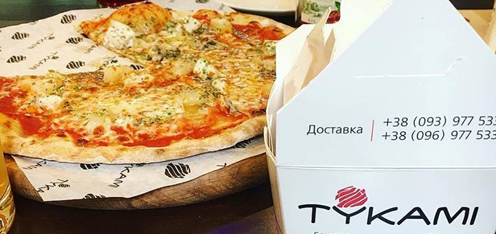 Скидка от «Tykami» во Львове