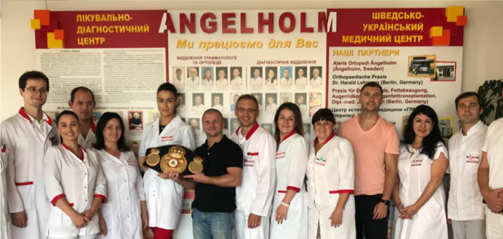 Енгельхольм центр протизування суглобів Чернівці