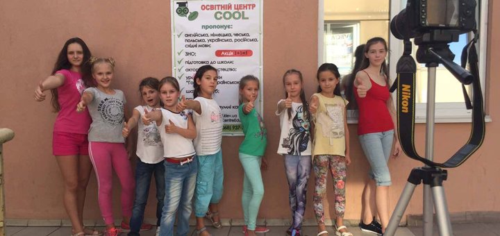 Курс ораторської майстерності для дітей і підлітків від освітнього центру «cool» 1