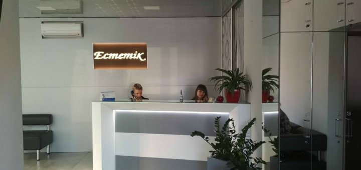 Низкие цены стоматология «Эстетик Дентал»
