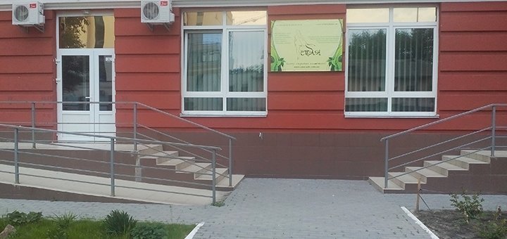 Ін&#39;єкції botox або dysport в центрі апаратної косметології «с.т.а.н.» 2