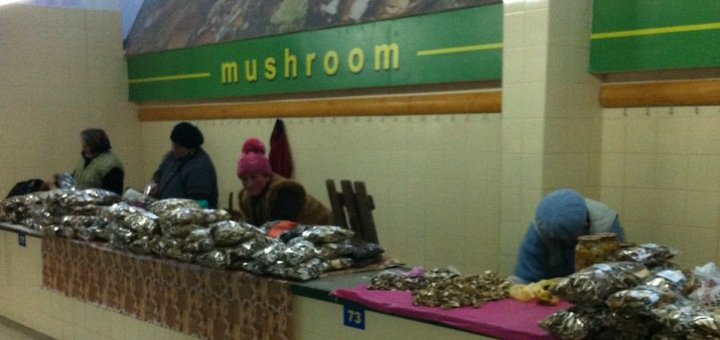 Акции рынок «Продуктовый» 