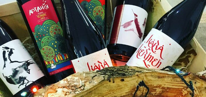 Изделия «Beykush winery». Покупайте со скидкой.
