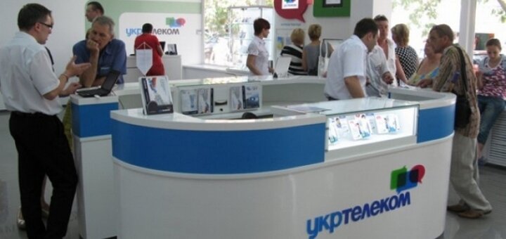 Безлимитный интернет от компании «Укртелеком». Подключить со скидкой