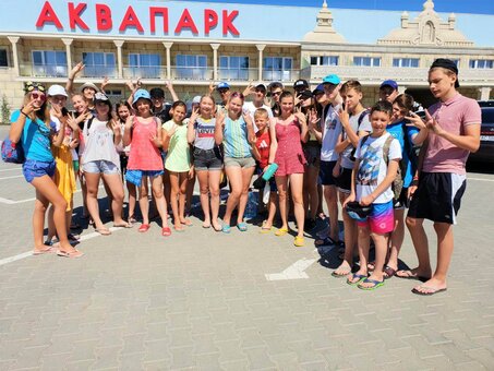 Посещение аквапарка в летнем лагере «Шоколад» Сергеевка. Забронировать отдых в детском лагере 