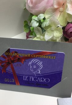 Подарунковий сертифікат у салоні краси «Le Figaro» у Харкові. Записатись по акції.