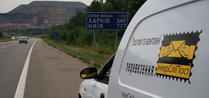 Скидки и акции на доставку документов по Украине