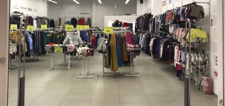 Clothing store «Discount House» in the Dnieper in the shopping center "Europe". Buy jeans for a promotion.