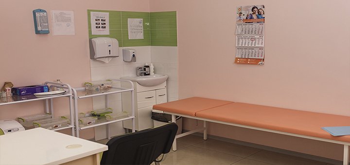 Медицинский центр «Росток»