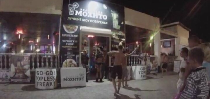 Promotions night club &quot;mojito&quot;