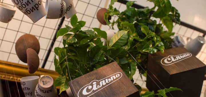 Знижка на каву від ресторану сільпо resto