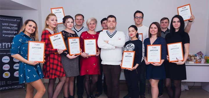 «Академія інтернет-технологій» навчання за акційною ціною 2