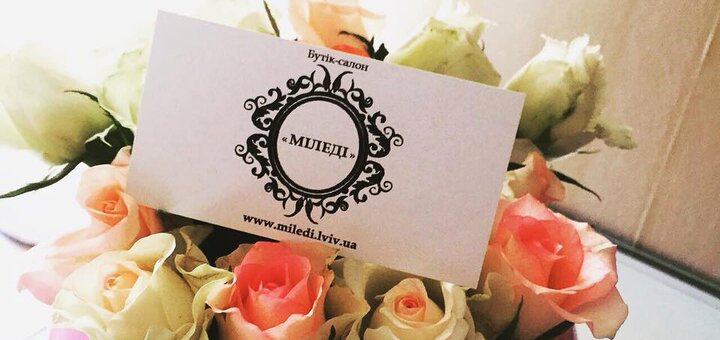 Discount on a gift certificate from milady&#39;s salon