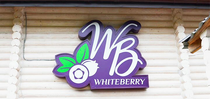 Promotions hotel &quot;whiteberry&quot; 12
