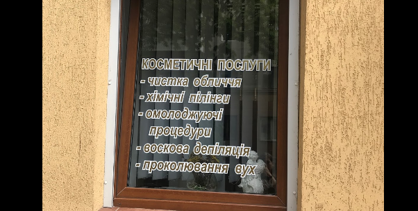 Якісний матеріал в леді g