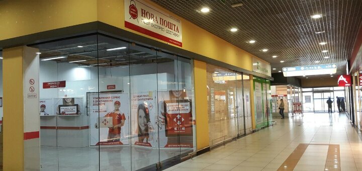 Акции в торгово-развлекательном центре «Aeromall»