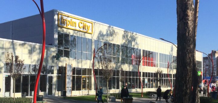 Низькі ціни в торговому центрі «irpin city»