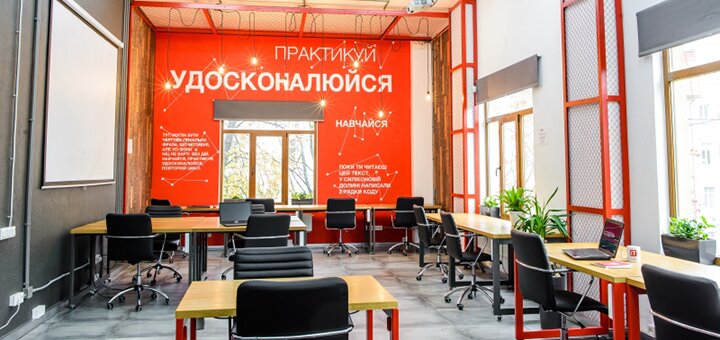 «it education academy» - міжнародний освітній проект в киеве. записуйся на навчання зі знижкою.