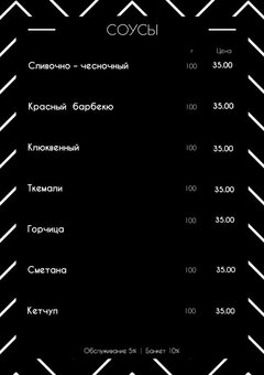 Кафе Anre (бывшее Veranda) в Харькове 7