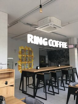 Акции кофейня «Ring Coffee» 