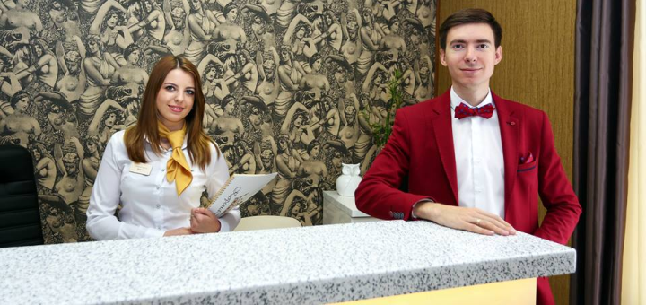 Скидка на консультацию врача