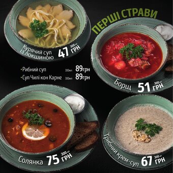 Меню ресторану grill pub в дніпрі 5