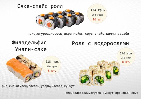 Menu at Red Fish restaurant in Dnipro 11