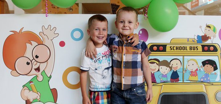 Children's Center "Smile Kids" in the Dnieper