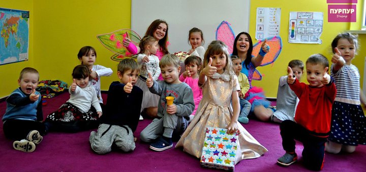 Первая детская академия