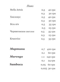 Discount restaurant menu in sakartvelo