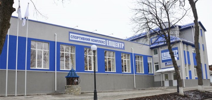 Акционные предложения в спортивном комплексе Епіцентр в Каменец-подольском
