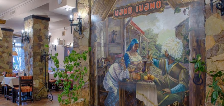 Vano Ivano Megobari знижки та акції