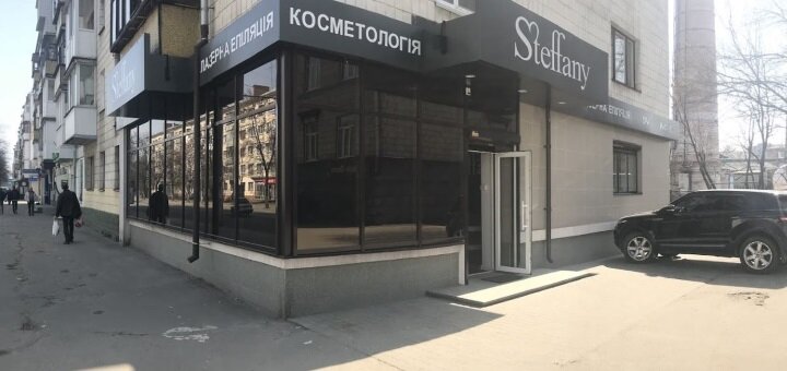 Скидки в салоне красоты Steffany Cosmetology в Житомире