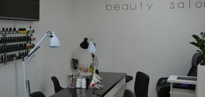 Скидки в салоне красоты L and M beauty salon